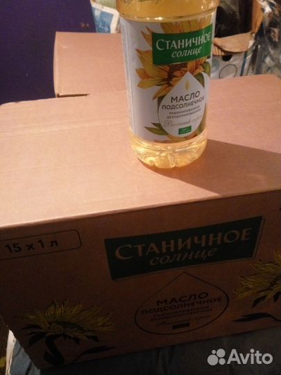 Масло подсолнечное