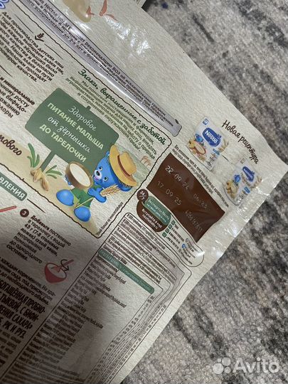 Детские каши молочные