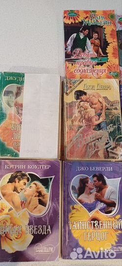 Книги любовные романы