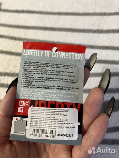 Переходник Micro USB на Type C