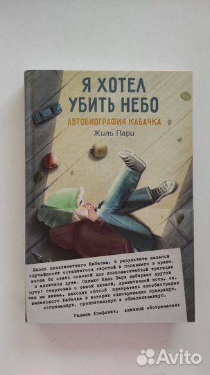 Книги художественная литература