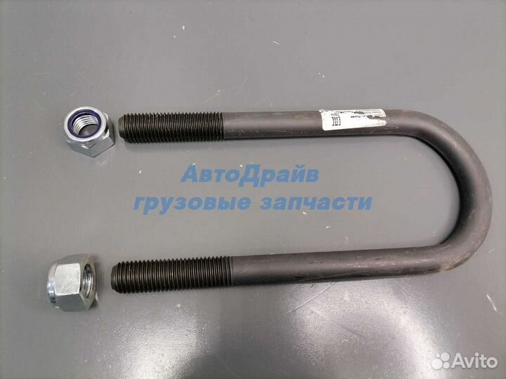 Стремянка бпв M24 с гайками