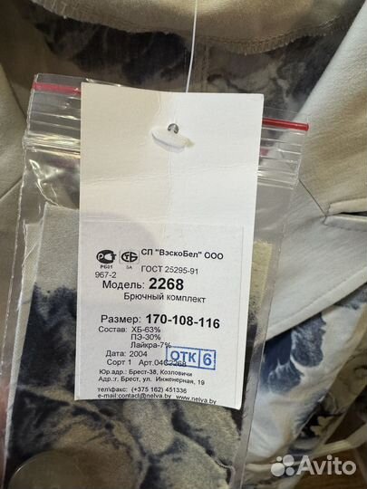 Пиджак женский с коротким рукавом