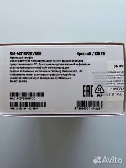 Телефон samsung m31