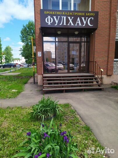 Проектно Кадастровое Бюро
