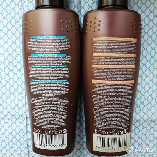 Лосьон для и после загара в солярии