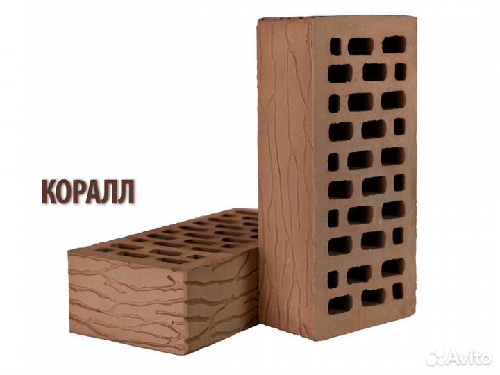 Кирпич облицовочный