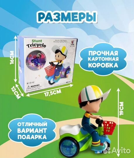 Музыкальная игрушка мальчик на велосипеде новая