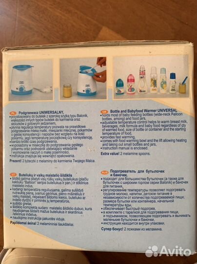 Подогреватель для бутылочек Canpol babies