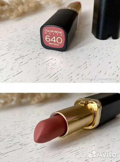 Помада Loreal 640