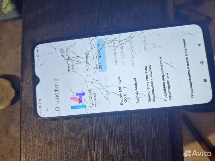 Xiaomi Poco M5, 4/64 ГБ