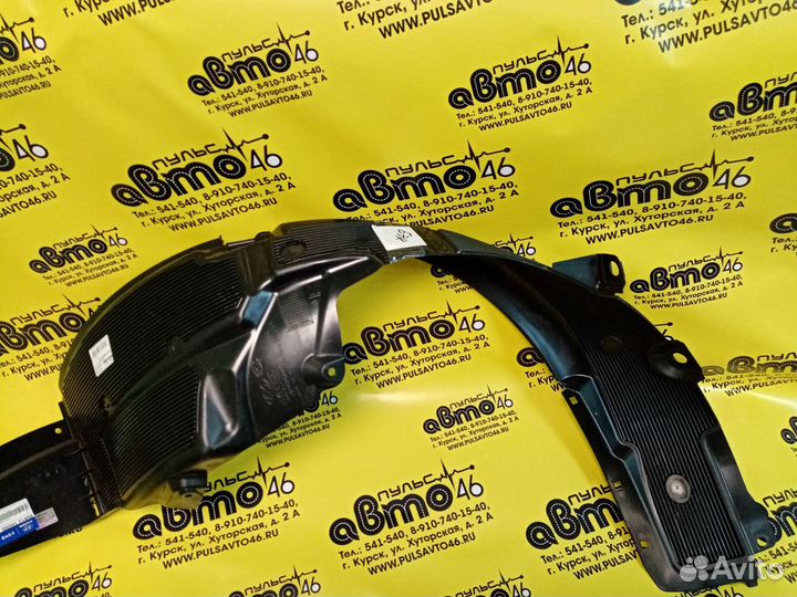 Подкрылок передний правый левый Хендай Солярис