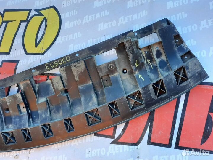 Пыльник переднего бампера Nissan X-Trail T32