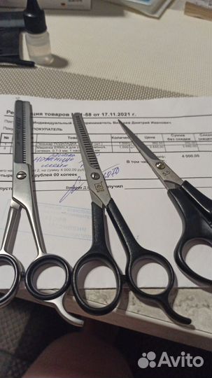 Машинка для стрижки волос + ножницы