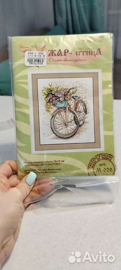 Набор для вышивания крестом (остатки)