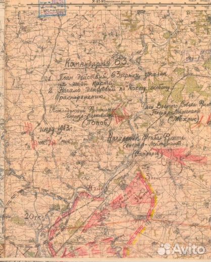 Подборка военных карт и схем на Орловскую область