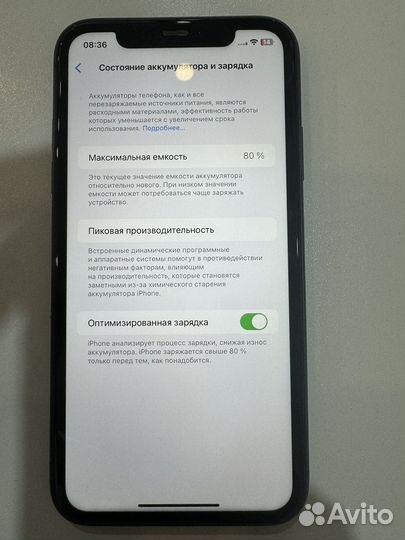 iPhone 11, 64 ГБ