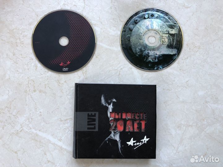 CD Диски рок (дефекты) обновлено 07.08
