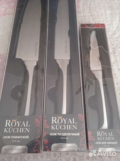 Ножи новые Royal Kuchen