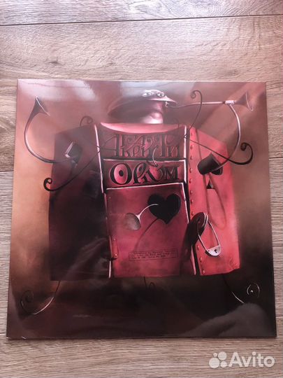 Агата Кристи - Опиум (LP)