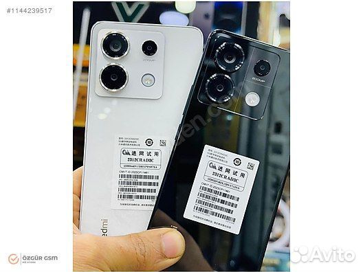 Xiaomi Redmi Note 13 Pro+, 12/256 ГБ