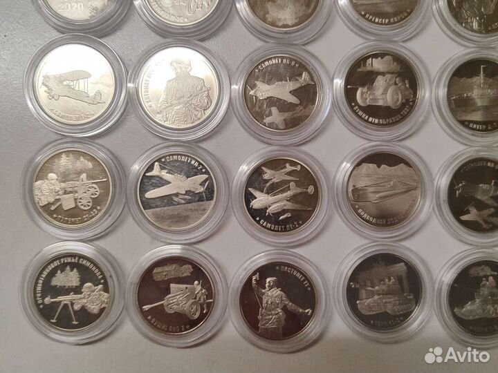 Набор жетонов 75 лет Победы 20 шт спмд