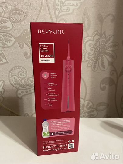 Ирригатор revyline