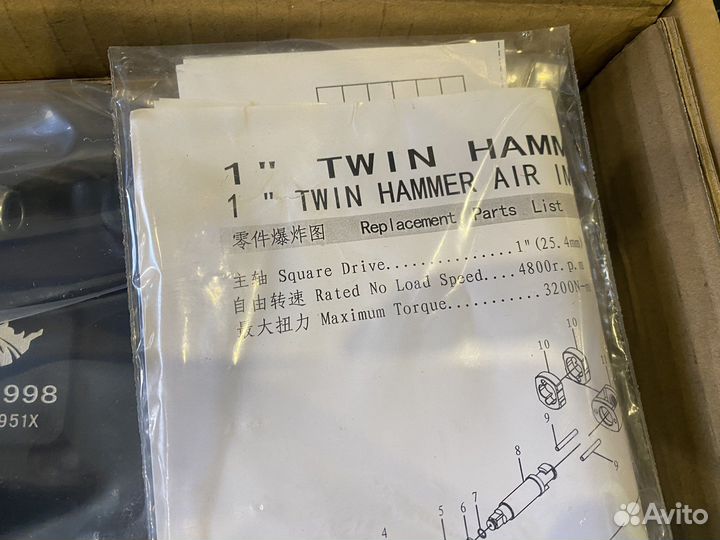 Гайковерт пневматический грузовой 3200 Нм 1