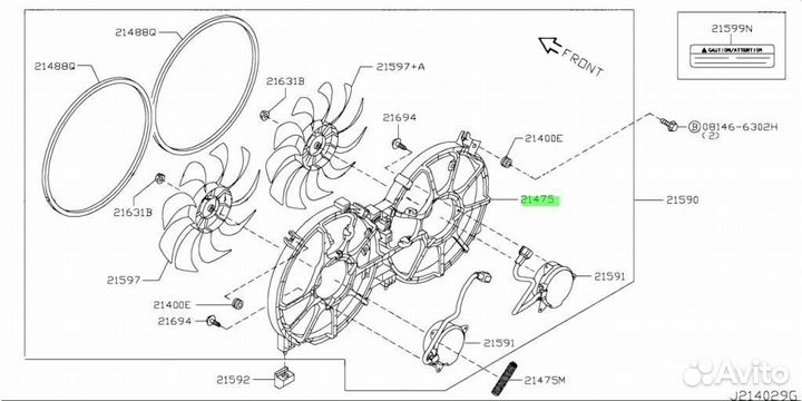 Вентилятора диффузор