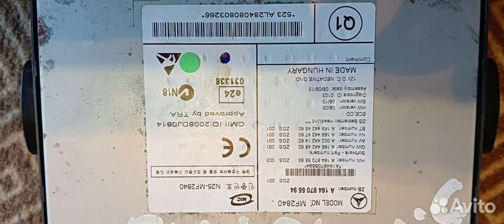 Команд Mercedes Benz 164