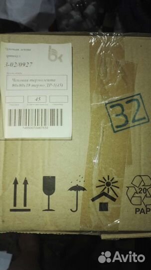 Термолента чековая