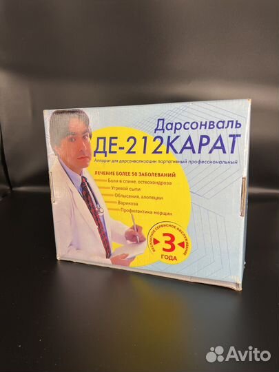 Дарсонваль де 212 карат аппарат