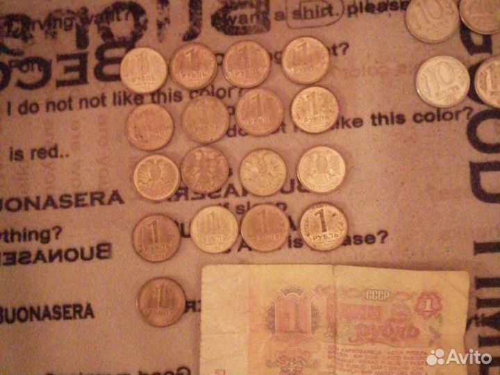 Монеты ссср-1,2,3,5,10,15,20,50коп. 1,5,10,20,50ру