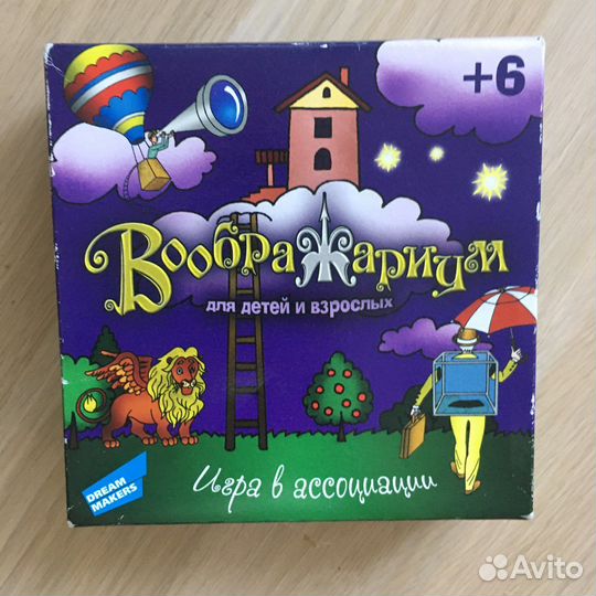 Игра детская воображарий