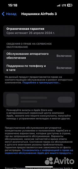 Наушники airpods 3 оригинал на гарантии