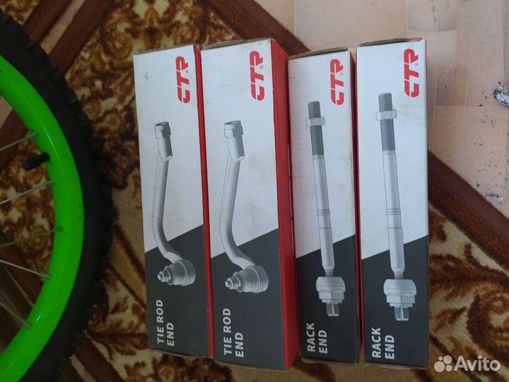 Рулевое управление