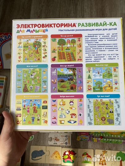 Развивающие игрушки пакетом