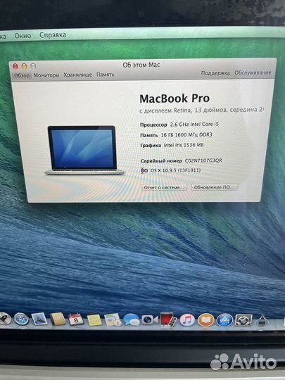 Macbook pro 13 retina mid 2014