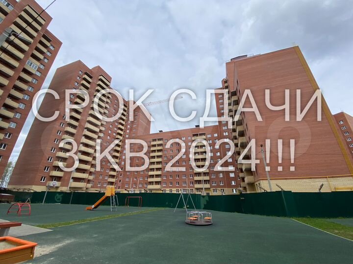 3-к. квартира, 77,5 м², 11/16 эт.