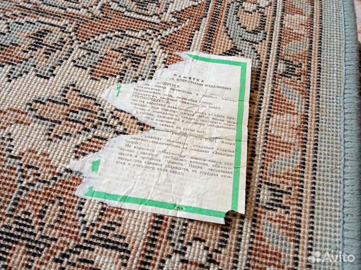 Ковер шерстяной 2*3 СССР