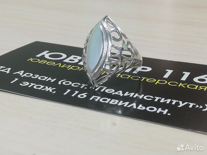 Серебряное кольцо