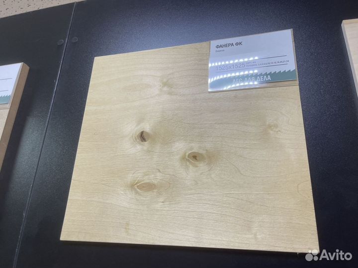Фанера фк 3*1525*1525 мм сорт 4/4 нешлифованная