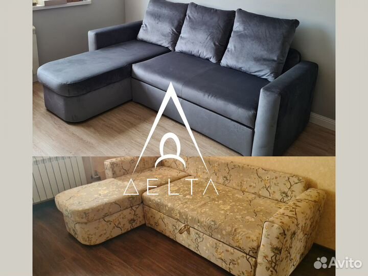 Перетяжка мебели мягкой