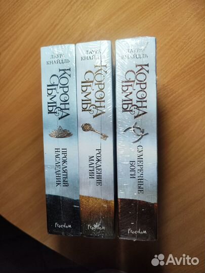 Серия книг Корона тьмы Лаура Кнайдль