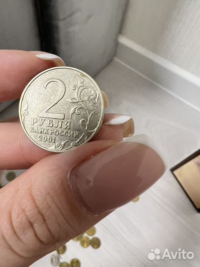 Монета 2 рубля
