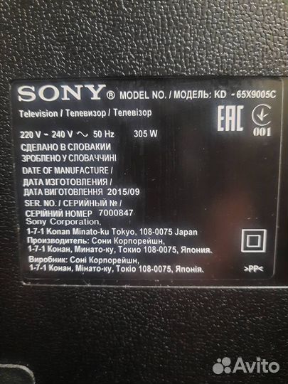 Телевизор smart tv sony