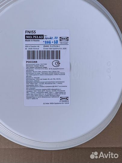 Мусорное ведро 