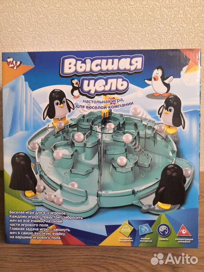Настольная игра