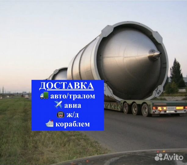Перевозка экскаватора/крана