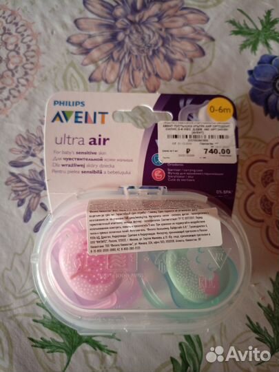 Соски philips avent